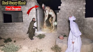 Qabirstan Men Murda Raton Ko Chalty Hai Ghost Video Horror Video Woh Kya Raaz Hai 23 Octr 2023 [upl. by Michey76]