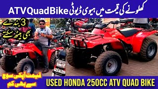 Used Honda ATV Quad Bike 250CC  Quad Dirt Bike  ATV Bike for Sale Used Bikes Market Lahore [upl. by Duer866]