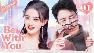 Be With You 01 Wilber Pan Xu Lu Mao Xiaotong 💘Love amp Hate with My CEO  不得不爱  ENG SUB [upl. by Enelrahc956]