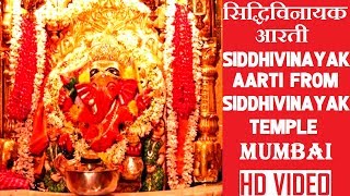 Siddhivinayak Aarti from Siddhiviniyak Temple MumbaiDeva Shri GaneshaVignharta Shree Siddhivianyak [upl. by Nacim]