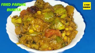 Fried Parwal BhartaS Food Mansion Recipe [upl. by Beckett]