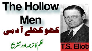 The Hollow Men by TS Eliot Translation Analysis [upl. by Sykleb]