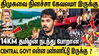 காவிரி பிரச்சனைக்கு காரணமே திமுக தான்  Paari Saalan interview about cauvery issue  TN Cauvery [upl. by Lain741]