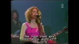 בטי פבלו  ידידי טינטן  Betty Pablo [upl. by Polard]