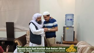 Murshid karem BabaSaai Sani ke Dargah Ghazi Goth Karachi men fakeero sy mulakat [upl. by Jennica]