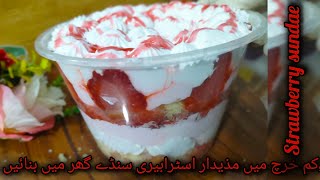 strawberry sundaeLayers bakery style sundae special strawberry dessert [upl. by Ttezil]