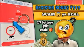 REGISTER BONUS ₹519  scam 😱 ya REAL  All Ditels  NEW COLOUR WEBSITE LUNCH  Daly gift code [upl. by Yelah957]