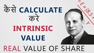 Intrinsic Value Calculation  How To Find Real Value Of Share  Hindi [upl. by Milas]