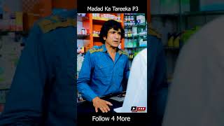 P3 Madad Ka Tareeka darama shortvideo [upl. by Julian]