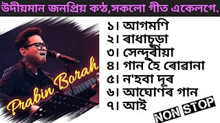 Prabin Borah All Hit Songs  Assamese New Song 2024  Non Stop Assamese  Tapojjal Bhuyan [upl. by Ahsets]