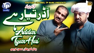 Adar Tayar Hy  Akram Nizami  Mazahiya Drama  TP Rang [upl. by Asnerek820]