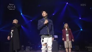 유희열의 스케치북  All I Wanna Do Feat Hoody Loco  박재범20161105 [upl. by Magnusson]