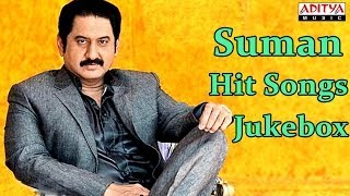 Hero Suman Tollywood Movie Songs  Jukebox  Birthday Special [upl. by Refinnej866]