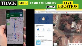 How To Track Family Members Live Location Using Google Map  Track Live Location  2021 [upl. by Pergrim]