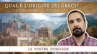 Qual è l’origine dei Greci Parte II  La Tessaglia e la Beozia [upl. by Hahnke405]