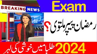 Board Exam Date 2024  12th Class Exam 2024  12th Class Board Exam 2024  Board Paper 2024 [upl. by Cia]