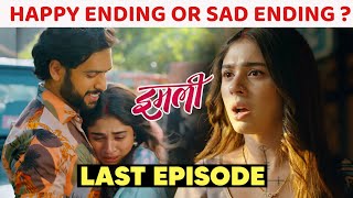 Imlie Ending Explained  Last Episode me Aise Hogi Surya Imlie ki Ending  StarPlus  Sai Ketan Rao [upl. by Moth259]