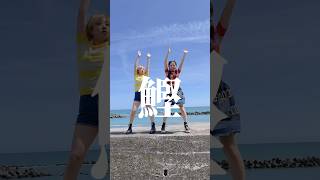 焼津でお寿司 オリジナル曲 もにゅそで [upl. by Oremar]