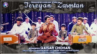 Teriyan Zarortan  Qawali  Masihi Qawali  Qaisar Chohan  Khokhar Studio [upl. by Hajile]