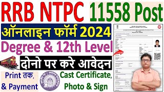 ntpc form fill up 2024  apply rrb ntpc form fill up 2024  railway ntpc online form fill up 2024 [upl. by Ecinna578]