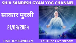 🌹Live Sakar Murli classes🌹Dated 21 SEP 2024🌹700800 AM 🌹Sakar Murli 🌹 [upl. by Linnie950]