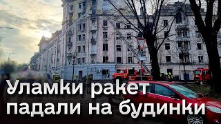 💥 Ракетний удар по Києву В Подільському районі величезна вирва В будинках гасили полум’я [upl. by Maurreen]