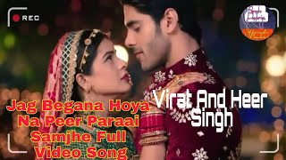 Jag begana hoya na peer parayi samjhe Full Video Song  Likhne wale ne likhiya nashiba Title Track [upl. by Burney843]