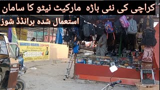 Bara Market Mini Chaman Border Market In Karachi Cant Electronics Hunting Branded Shoes [upl. by Orbadiah]