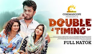 Double Timing ডাবল টাইমিং। Pavel  Jannat  Trina [upl. by Nylirrej]