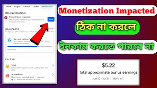 Facebook monetization impacted problem  Monetization impacted  Technology Tutorial Bengali [upl. by Peria]