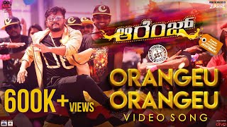 Orangeu Orangeu  Orange Title Song  Golden Star Ganesh Priya Anand  SS Thaman  Prashant Raj [upl. by Leandro]