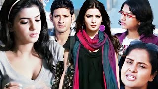 Tamil Love Scenes  Love Scenes  Mahesh Babu  Tamil Clips  Best Clips  Tamil Clips  Samantha [upl. by Isoais]