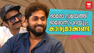 അച്ഛന്റെ കെയറോഫിൽ വന്ന ആളല്ല ഞാൻ  Dhyan Sreenivasan  Shine Tom Chacko  Iyer in Arabia [upl. by Akeyla526]