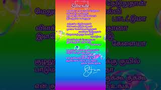 Lets Sing 🎤 Yamma Yamma🤌🏼🍂💫 love shortsfeed karaoketamil whatsappstatus tamilsongs surya [upl. by Prevot840]