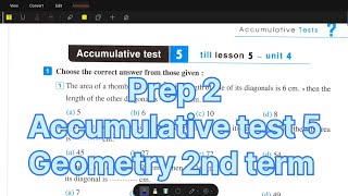 math Prep 2  Accumulative test 5  Geometry 2nd term  النموذج الخامس هندسه تانيه اعدادي [upl. by Saimerej]