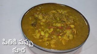 Rayalaseema special pithiki pappu curry brakfastcurry [upl. by Gherardo]