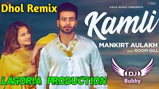 Kamli Dhol Remix Mankirt Aulakh Ft Dj Bubby By Lahoria Production New Punjabi Song Dhol Remix 2022 [upl. by Ranique]