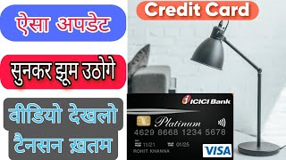 Instant Approval Credit Card क्या होता है  What are preapproved credit cards [upl. by Dnivra]