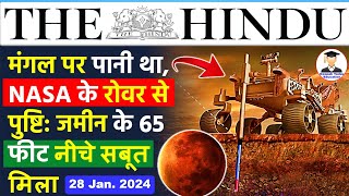 28 January 2024  The Hindu Newspaper Analysis  28 January Current Affairs  Editorial Analysis [upl. by Nylra]