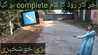 Ahar qar road ka kam complete hogyaBari hoshabriFani jatt Kashmiri [upl. by Ruelu804]