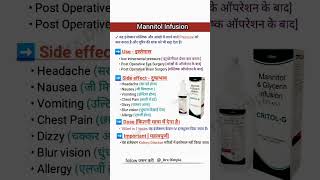 Mannitol infusion mannitolinfusion medicalstudy pharmacist song [upl. by Gaut]