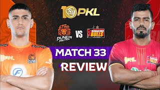 Puneri Paltan vs Bengaluru Bulls Review [upl. by Finstad]