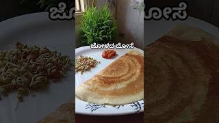 HEALTHY JOWAR DOSA viralvideo dosa short shortsfeed video shrutihunasikatti [upl. by Jat]