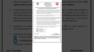 Rrb technician grade 1 application status in Telugu [upl. by Nevins]