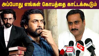 Anbumani Ramadoss about Suriyas Jai Bhim Movie [upl. by Araj]