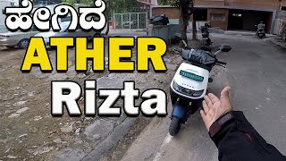 Ather rizta Electric scooter review in kannada [upl. by Hessler]