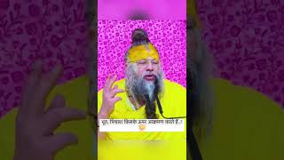 bhaktimotivationalquotesmotivation motivational inspirationinstagramindia indianshortsvideo [upl. by Shayne]