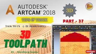 Part37  How to Make 3D Toolpath  Artcam me 3D toolpath kaise banaye [upl. by Soloman]