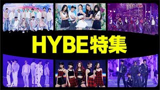 USJがHYBEと初コラボ 夏イベで「サマーダンスナイトwith HYBE JAPAN」開催 [upl. by Naitsirhc]