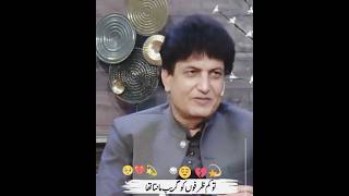 kamzarf log gharib hain khalil ur Rehman poetry [upl. by Gambrell]